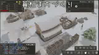 【Banished】かぼちゃ村が出来るまで。　その2【ニコ生ログ】