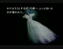 弟切草朗読実況プレイpart05