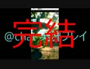 【実況】リアルチャットホラーシュミレーションゲーム　"@chat" 　part終