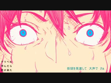 誕生日にテンションＭＡＸで『デリヘル呼んだら君が来た』＠どーぱん