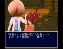【アイマス×新桃太郎伝説】新・桃太郎M@STER-第七段