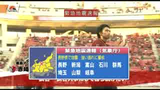 2014/11/22 緊急地震速報 長野県北部 最大震度6弱