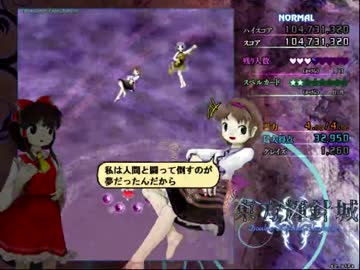 【実況】東方大好き君のSTG-輝針城-【Part2】