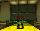 初代アーマードコアを４脚で適当にプレイ Part10（おまけ3）