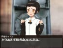 劇団「死期」のクトゥルフ神話TRPG 再演　第玖幕