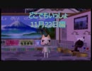 【実況】うるさい女が猫に言葉を教える【どこでもいっしょ【11月22日編】