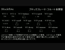 【DS-10】パイプオルガンを模倣した音色の作り方