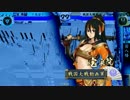 【正4B】天空ハイスクール　戦国予備校（8限目　vs宝泉院ワラ
