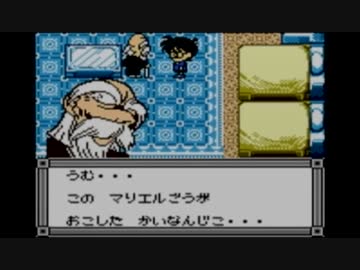 【酒飲みコラボ】コナンのゲームを実況してみた【その１４】