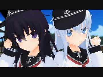 【MMD艦これ】暁と響のSweetiex2【モデル配布】