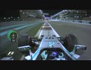 F1 2014 アブダビGP予選 ロズベルグ PP オンボード映像