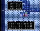 ドランガクエスト３　そして９も始まらない
