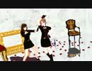 【APヘタリアMMD】麗しく虎視眈々【伊兄弟姉妹】