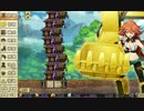 【実況】ゲーム下手が全力で俺タワー を遊んでみる！　part47