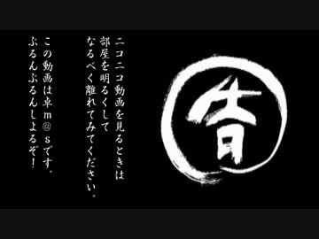 【卓m@s】月天！呑気屋達の珍妙な冒険5-EX1【S.W2.0】