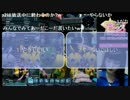 【PSO2放送局】第29回パート8【高野麻里佳編】