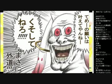 14.11.21 永井先生 まどマギ依存