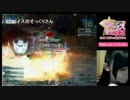 【PSO2放送局】第29回パート2【小原莉子編】