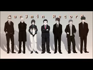 【唐澤タカヒロイド】ナンジェイミンレコード【カラサワプロジェクト】