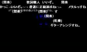 イルーム音楽フェスティバル2014　夜の部 その1