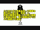 【ゆっくり怪談】天井裏【怖い話】
