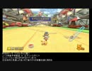 【冷静実況】ド下手の主が向上していくマリオカート8　part12