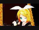 【MMD】508式リンちゃんで「ワールドイズマイン」