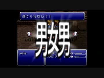 【5193歩】FF6 極限低歩数攻略 part25【ゆっくり実況】