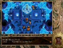 英雄伝説４　朱紅い雫　イベントシーン　精霊スコティア戦後