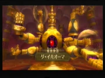 その夜運命が動き出すゼルダの伝説スカイウォードソードを実況47