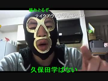 20141123 暗黒放送　通報厨は文句あるなら俺に電話しろ！放送 1/2