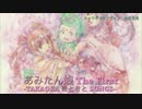 あみたん娘 The First -TAKAOKA きときと SONGS- クロスフェード