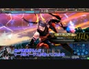 【会話つき】VANISHING VERMILION第十三章【白金A】