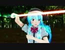 天子のお遊び