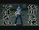 【閃の軌跡】LAWSON トールズ士官学院前店 part３【実況】