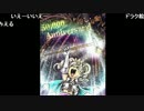 うっさんの5万人記念ＦＦ６「２枠目」①