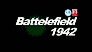 BF1942でTopGear OPを作ってみた