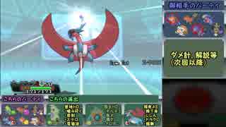 人気の メガボーマンダ 動画 25本 ニコニコ動画