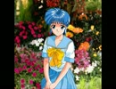 【ゲーム】ときめきメモリアル 虹野沙希 「Over the rainbow」