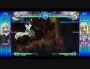 【アルカナリーグLM】もみじｖｓしろごま【アルカナハート３LM】