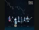 光るなら Goose house