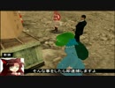 【東方GTA】冥王剣と流離の十字架　第87話　～後編～