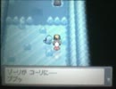 貰ったポケモンだけの旅【ss】 part21
