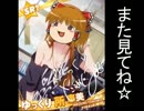 アイマスエムブレム　【初実況】　第五章　平和の秘訣