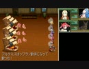 メタルマックス2:ReLOADED【難易度ゴッド＆最高にキラ化の旅】Part 15