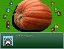 【VIPRPG】 わてりと愉快な仲間たちのはろうぃん