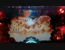 パチンコ動画配信　CR烈火の炎　MAXタイプ　火竜25匹目