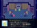 【VIPRPG】 カーバンクル「研修」