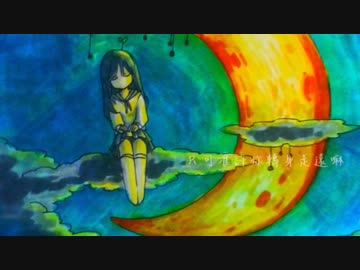 【詠】Pianissimo 粵語ver【替え歌祭り】