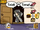 【VIPRPG】 俺のトリート
